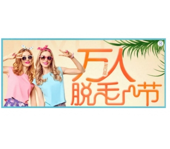 怎样祛斑有效?美莱整形综合祛斑!