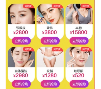 美莱瘦脸医生给您科普:瘦脸针的原理!