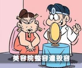 大腿吸脂的效果怎样,美莱吸脂袁玉坤为您介绍!