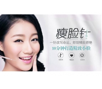 大腿吸脂的效果怎样,美莱吸脂袁玉坤为您介绍!