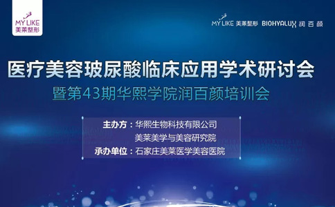 【上海美莱自体脂肪隆胸】从小胸到大胸,你会经历……