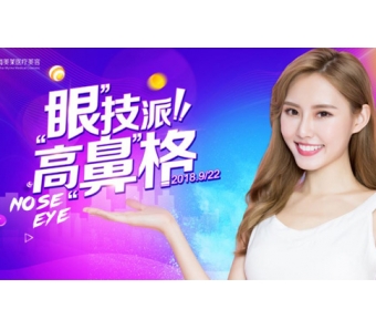 美莱告知您,做隆鼻可不简单,这样的七大常识需了解