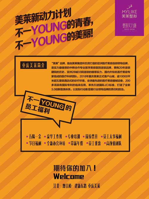 激光祛斑一般需要做几次?美莱医生科普!