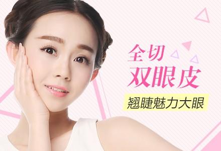 上海美莱整形·做脂肪丰胸有什么危险吗