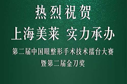 上海做割眼袋手术有没有什么风险?