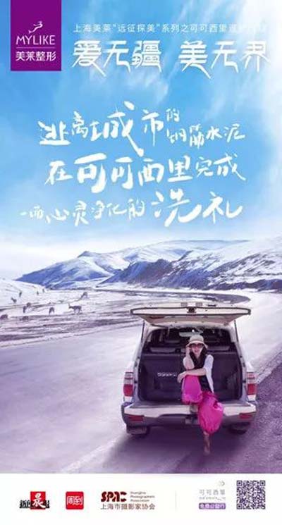 美莱微针祛痘痘痘印美容效果怎么样?