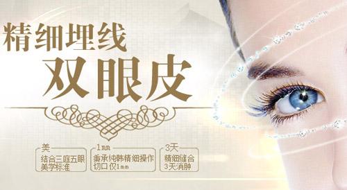 美莱告诉你:激光祛眼袋的副作用有吗?