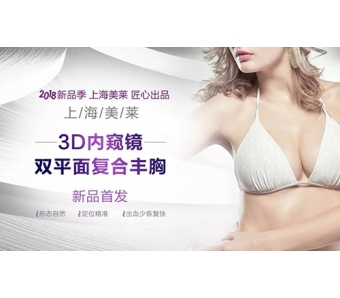 美莱注射隆鼻后注意什么?