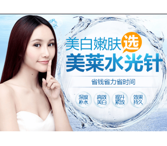 美莱医生告诉你:爱贝芙注射隆鼻的危害是什么?