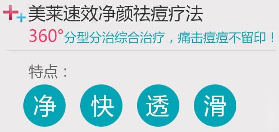 上海美莱美容科普！我们割双眼皮失败能修复吗