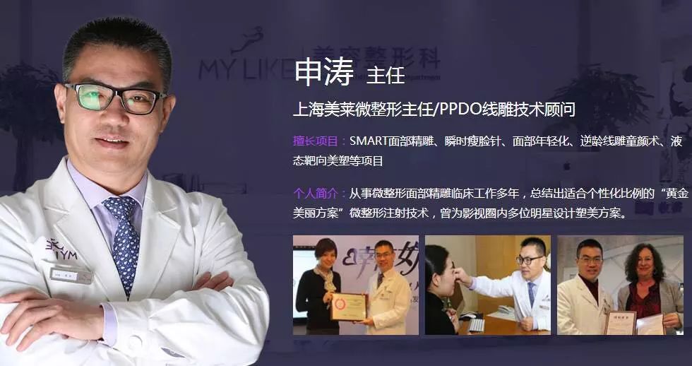 刚做完双眼皮要注意什么?美莱科普!