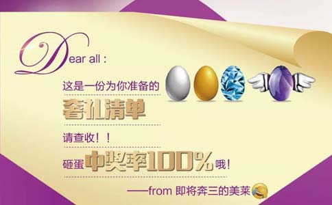 刚做完双眼皮要注意什么?美莱科普!