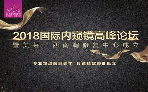 上海激光祛斑有什么副作用?美莱医生告诉你!