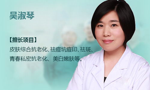 美莱玻尿酸丰下巴应该怎么护理?