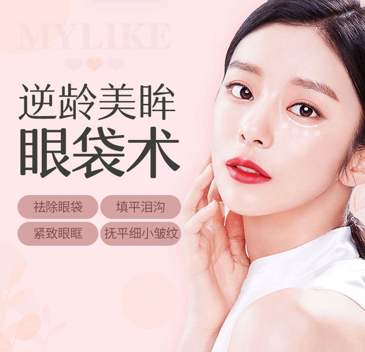 上海假体垫下巴需要麻醉么?