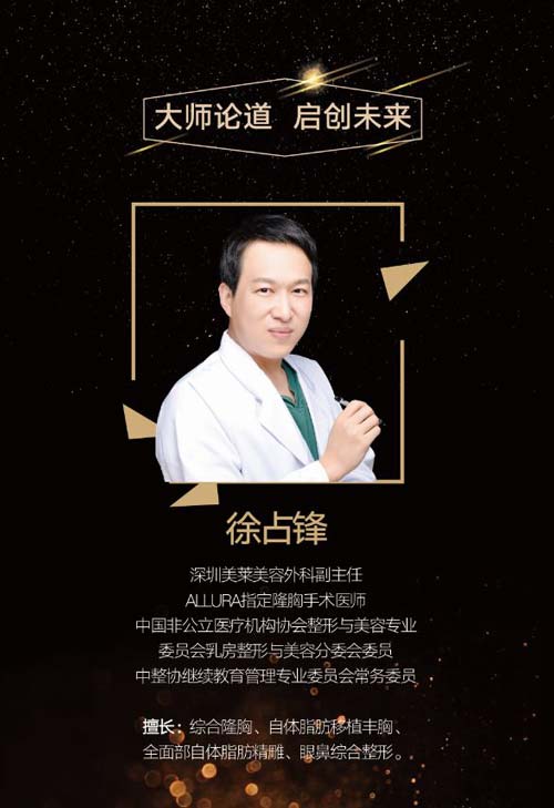 美莱美杜莎明星眼，为您挑战极限美眼