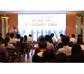 美莱美杜莎明星眼，为您挑战极限美眼