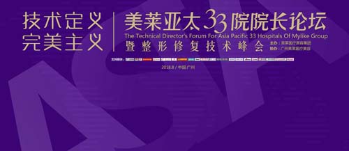 美莱科普|注射的除皱针优点，注意事项有哪些