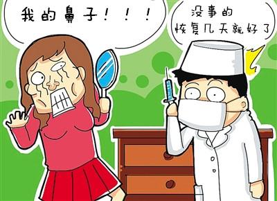 上海做软骨隆鼻会被吸收吗，为什么