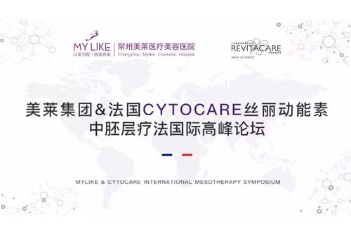 怎样瘦腿不反弹?美莱科普!