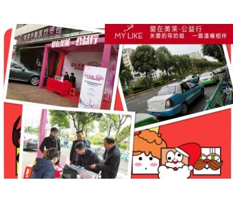 上海快速做全切双眼皮多少钱