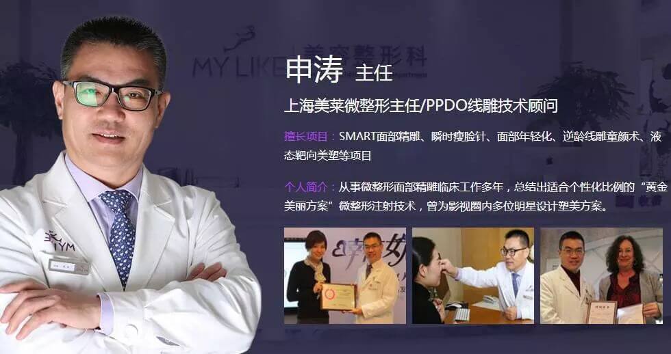 美莱周茹|想做牙齿矫正,先了解6件事不容易被坑!