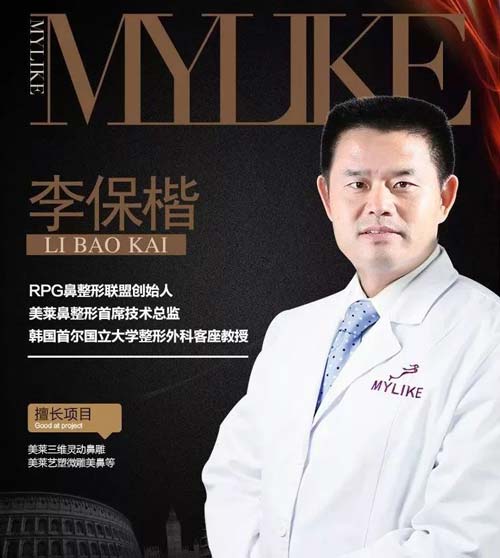 上海医院做手臂吸脂有哪些优势?