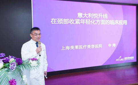 上海医院做手臂吸脂有哪些优势?