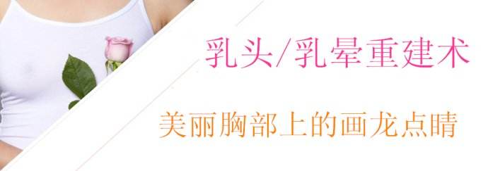 比基尼脱毛的好处是什么?美莱科普!