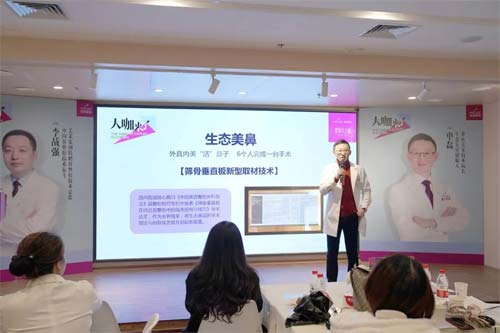 上海冰点脱毛医院排名哪家好?