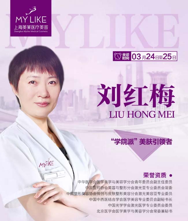 上海鼻子整形有效果吗?多久可以看见效果?