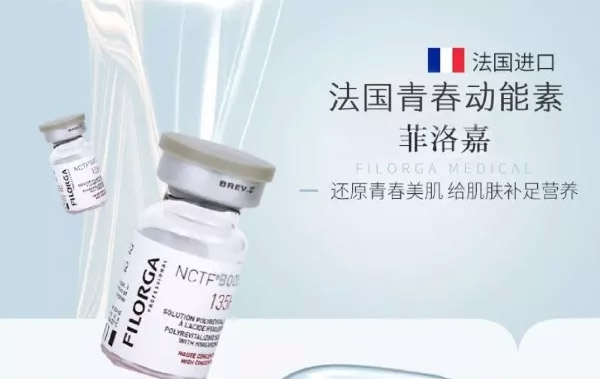 选择上海美莱激光祛黑眼圈,告别“熊猫眼”!