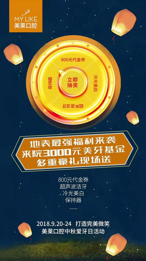 龅牙矫正手术,上海美莱矫正需要了解下