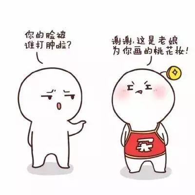 上海瘦腿针大概需要多少钱,价格贵不贵?