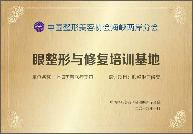 上海去除黄褐斑的价格是多少