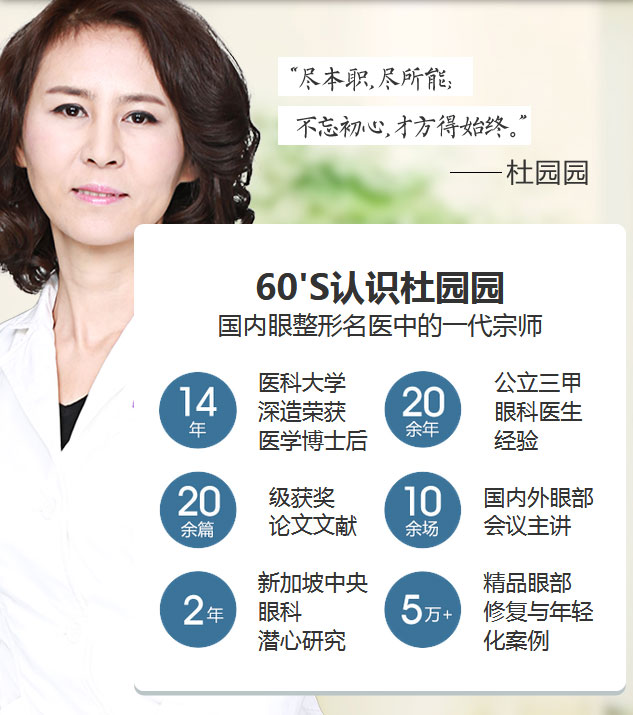 美莱进行做激光除皱手术前注意哪些事项