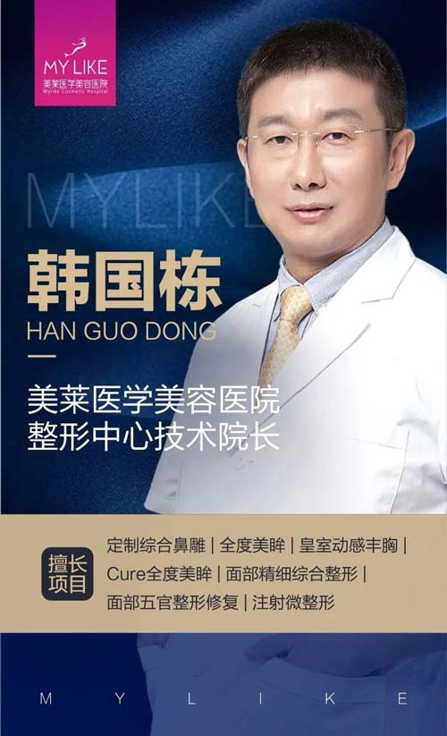 美莱遗传的雀斑可以去掉吗?