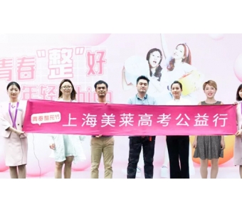 美莱医生告诉你:做了烤瓷牙后还能做牙齿矫正吗?