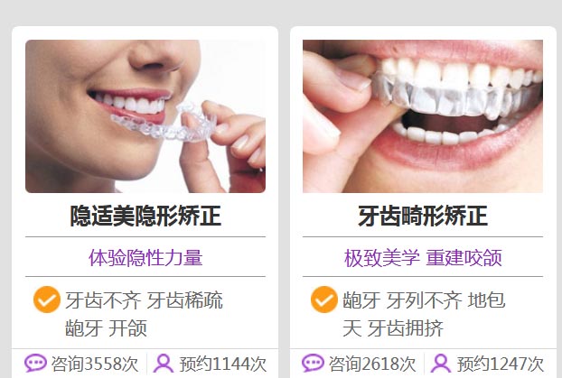 上海自体软骨隆鼻有风险吗?风险是什么?