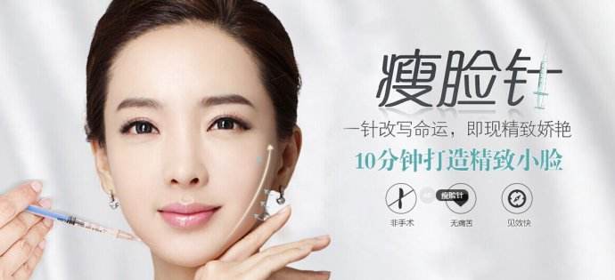 上海激光除皱要多少钱?贵不贵?