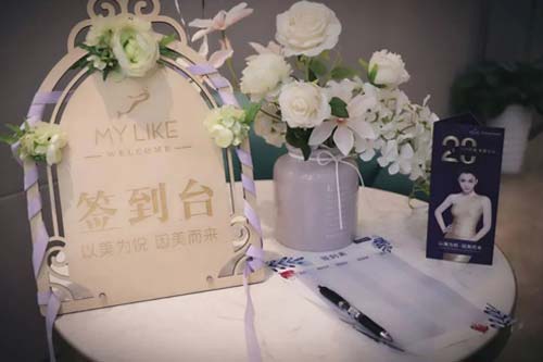 美莱:脸上的雀斑怎么去掉?