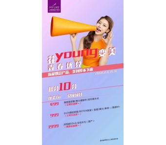 双眼皮整形美容医院哪家好?