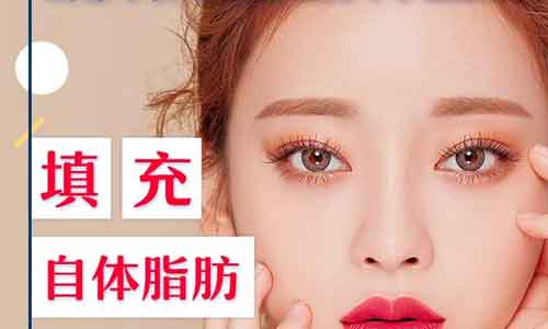 瘦脸针大概需要多少钱?