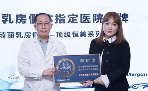 一般什么情况下要取出隆鼻假体?