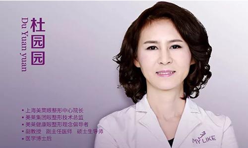 上海婴儿肥适合吸脂吗?