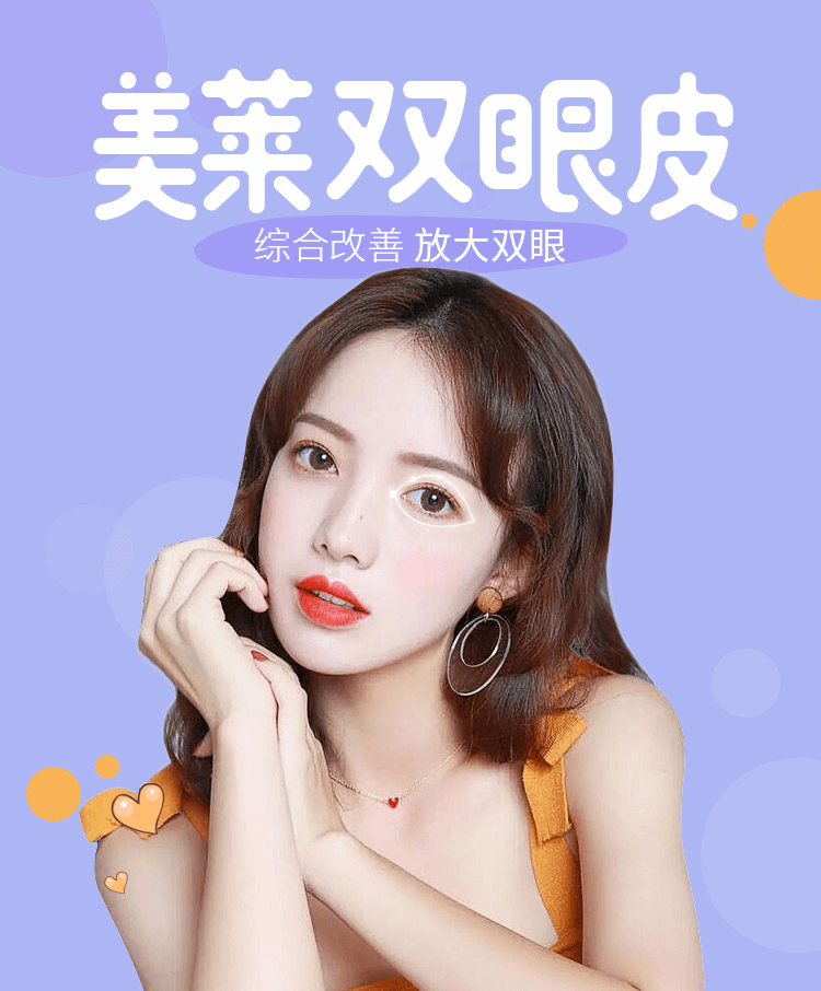 脸上长斑怎么办如何去除?