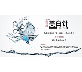 脸上长斑怎么办如何去除?