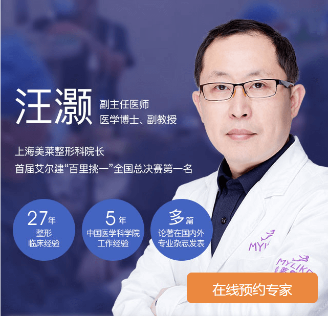 美莱医生告诉你:鼻头缩小怎么恢复快?