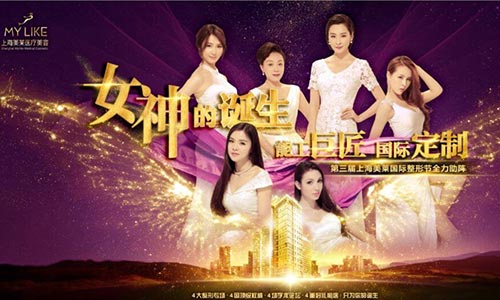 上海开眼角几天能拆线,需要几天?