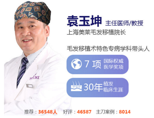 上海激光祛斑后不能吃什么食物?